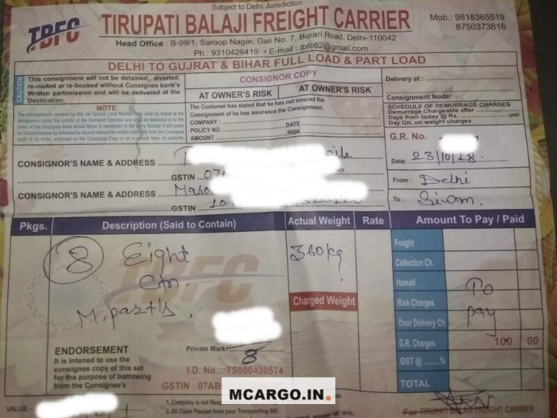Tirupati Balaji Freight Carrier - TBFC - Transport || Swaroop Nagar
