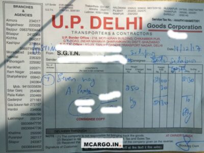 UP Delhi Goods Carriers - U.P.DELHI TRANSPORT CORP.(REGD) - Transport || Sanjay Gandhi