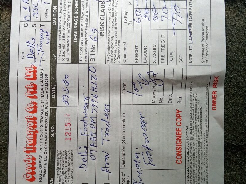 Upkaar Goods Transport - Transport || Libaspur