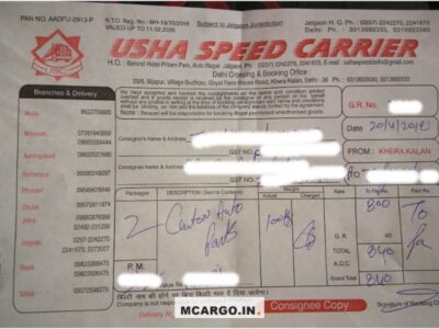 Usha Speed Carriers - USC - Transport || Khera Kalan