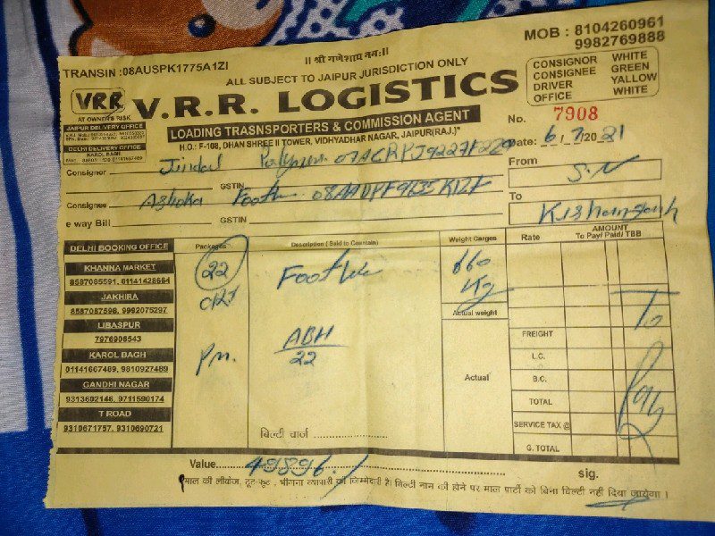 V.R.R. Logistics - Transport || Swaroop Nagar