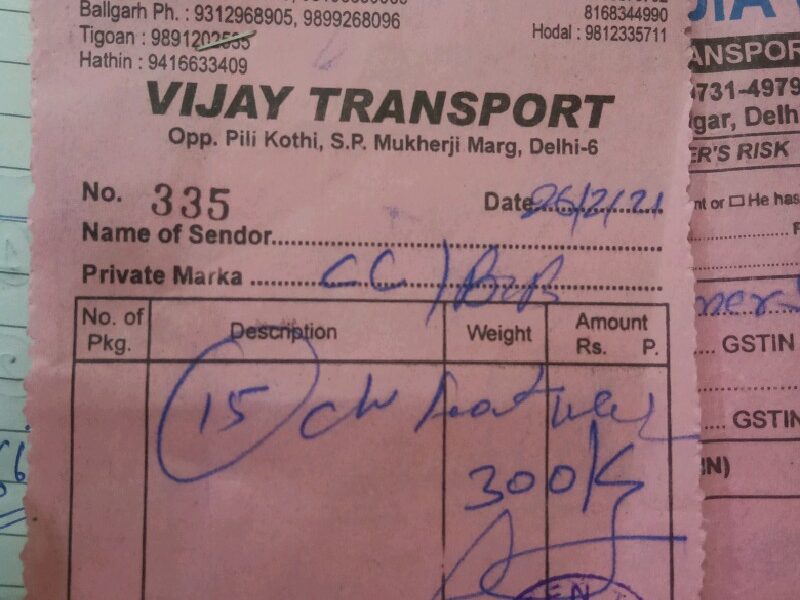 Vijay Bharat Transport - Transport || Sanjay Gandhi
