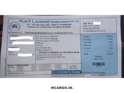 Vijay Laxmi Transolutions Pvt Ltd - Transport || Sanjay Gandhi
