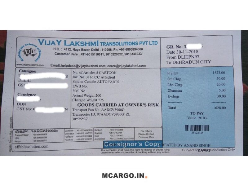 Vijay Laxmi Transolutions Pvt Ltd - Transport || Sanjay Gandhi