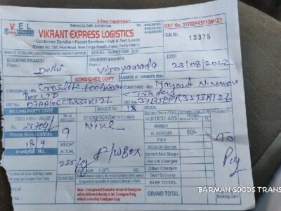 Vikrant Express Logistics - Transport || Alipur